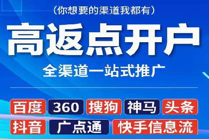 百度竞价托管公司案例分享：实现广告效果最大化
